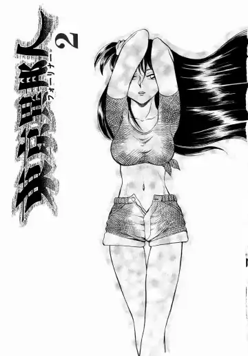 [Chiba Dirou] shoujo kinshin soukan Fhentai - Page 123