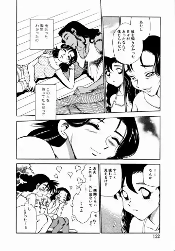 [Chiba Dirou] shoujo kinshin soukan Fhentai - Page 128