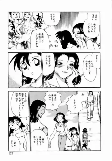 [Chiba Dirou] shoujo kinshin soukan Fhentai - Page 129