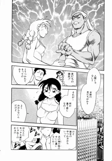 [Chiba Dirou] shoujo kinshin soukan Fhentai - Page 130