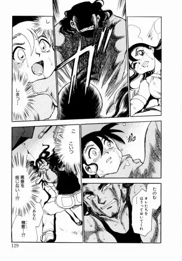 [Chiba Dirou] shoujo kinshin soukan Fhentai - Page 135