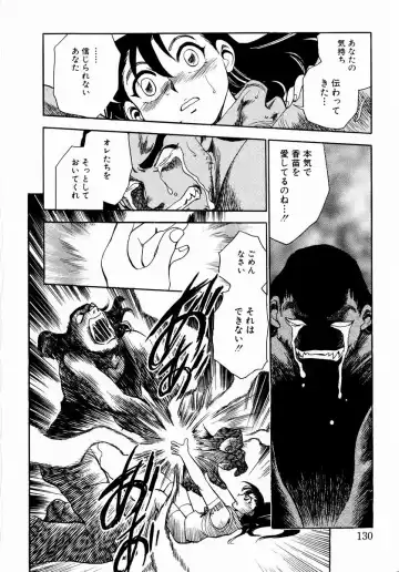 [Chiba Dirou] shoujo kinshin soukan Fhentai - Page 136