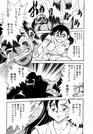 [Chiba Dirou] shoujo kinshin soukan Fhentai - Page 137