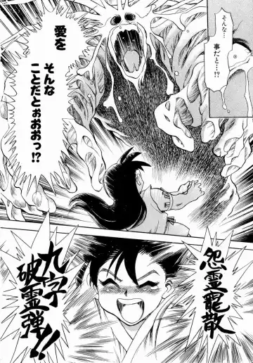 [Chiba Dirou] shoujo kinshin soukan Fhentai - Page 140