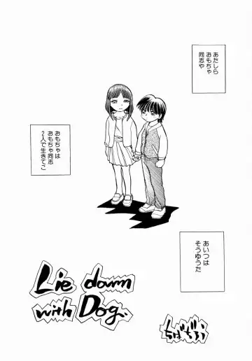 [Chiba Dirou] shoujo kinshin soukan Fhentai - Page 145