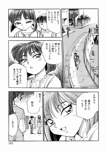 [Chiba Dirou] shoujo kinshin soukan Fhentai - Page 151