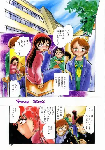 [Chiba Dirou] shoujo kinshin soukan Fhentai - Page 163