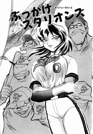 [Chiba Dirou] shoujo kinshin soukan Fhentai - Page 27