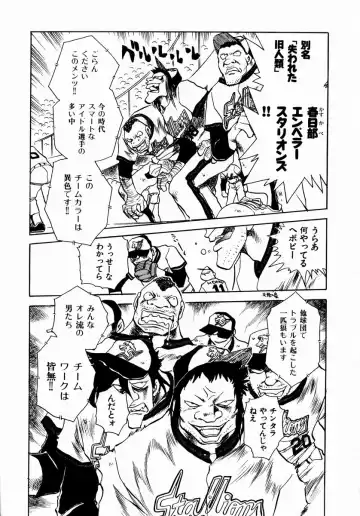 [Chiba Dirou] shoujo kinshin soukan Fhentai - Page 29