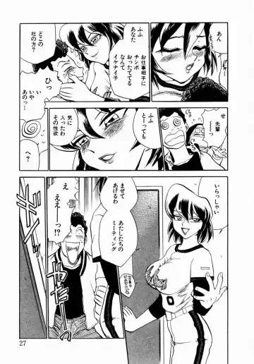 [Chiba Dirou] shoujo kinshin soukan Fhentai - Page 33