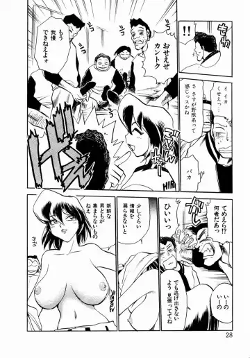 [Chiba Dirou] shoujo kinshin soukan Fhentai - Page 34