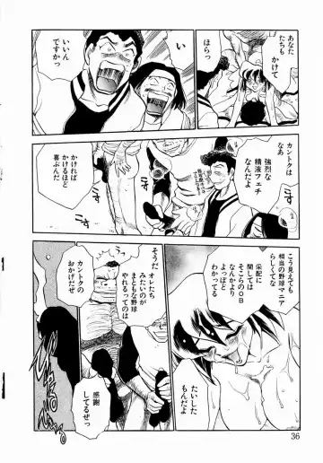 [Chiba Dirou] shoujo kinshin soukan Fhentai - Page 42