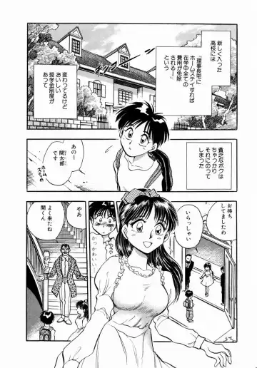 [Chiba Dirou] shoujo kinshin soukan Fhentai - Page 50