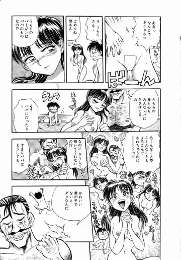 [Chiba Dirou] shoujo kinshin soukan Fhentai - Page 57