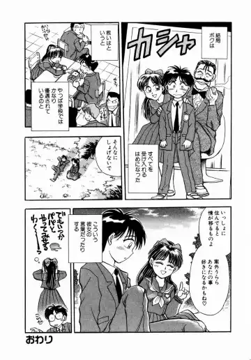 [Chiba Dirou] shoujo kinshin soukan Fhentai - Page 60