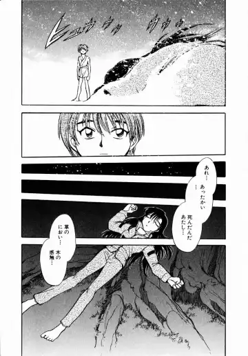 [Chiba Dirou] shoujo kinshin soukan Fhentai - Page 63