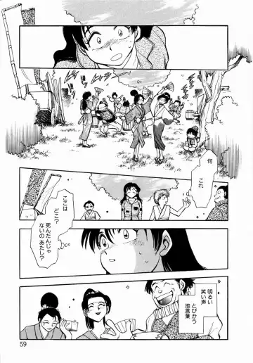 [Chiba Dirou] shoujo kinshin soukan Fhentai - Page 65