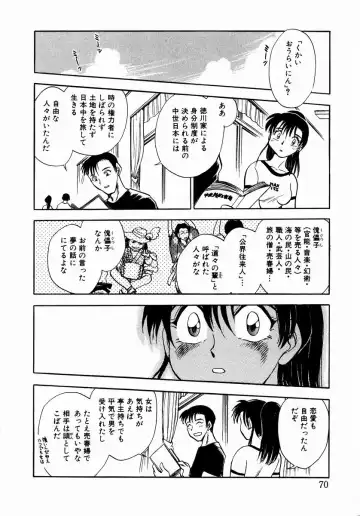 [Chiba Dirou] shoujo kinshin soukan Fhentai - Page 76