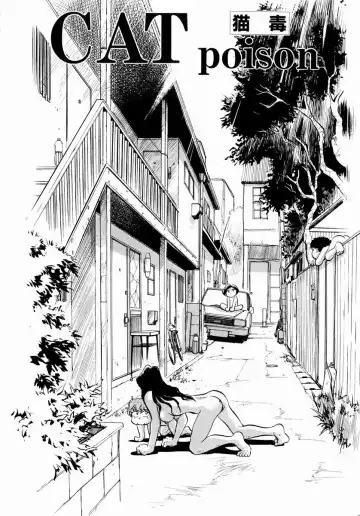 [Chiba Dirou] shoujo kinshin soukan Fhentai - Page 82