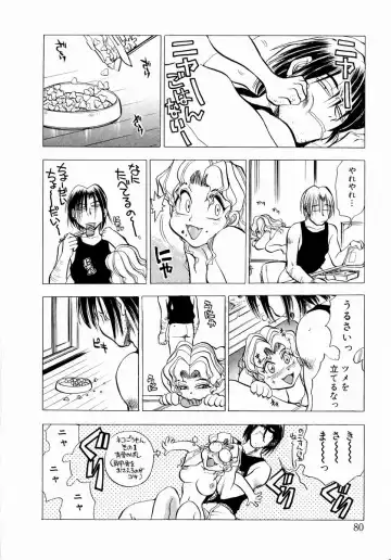 [Chiba Dirou] shoujo kinshin soukan Fhentai - Page 86