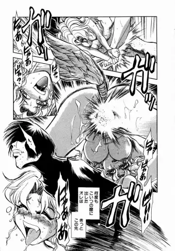 [Chiba Dirou] shoujo kinshin soukan Fhentai - Page 97