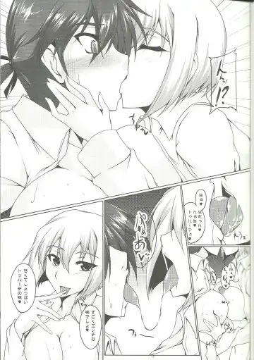 [Kanten] Booby Trap Fhentai - Page 16