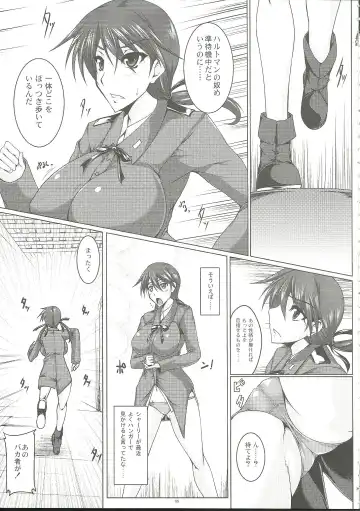 [Kanten] Booby Trap Fhentai - Page 4