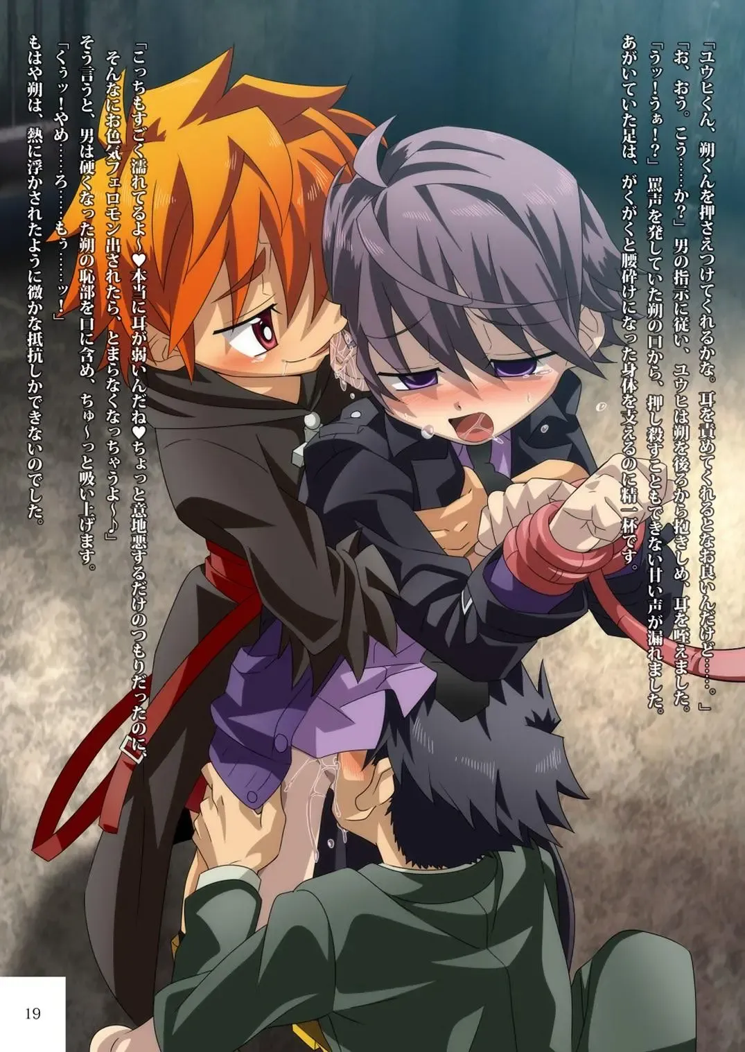 [Kiriya] Petit Illust Shuu 3 ~Otona no Ehon~ Fhentai - Page 19