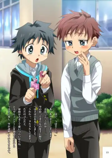 [Kiriya] Petit Illust Shuu 3 ~Otona no Ehon~ Fhentai - Page 10