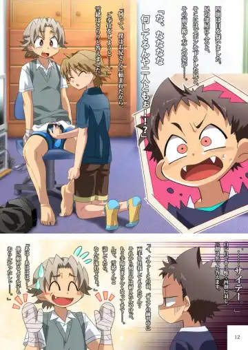 [Kiriya] Petit Illust Shuu 3 ~Otona no Ehon~ Fhentai - Page 12