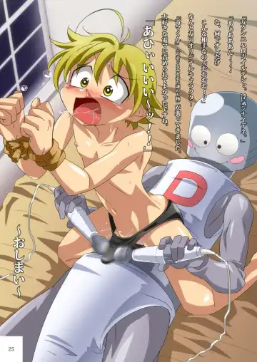 [Kiriya] Petit Illust Shuu 3 ~Otona no Ehon~ Fhentai - Page 25