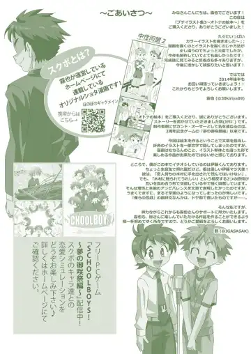 [Kiriya] Petit Illust Shuu 3 ~Otona no Ehon~ Fhentai - Page 26