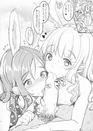 [Mojarin] Elin-chan to Mizu Asobi Fhentai - Page 4