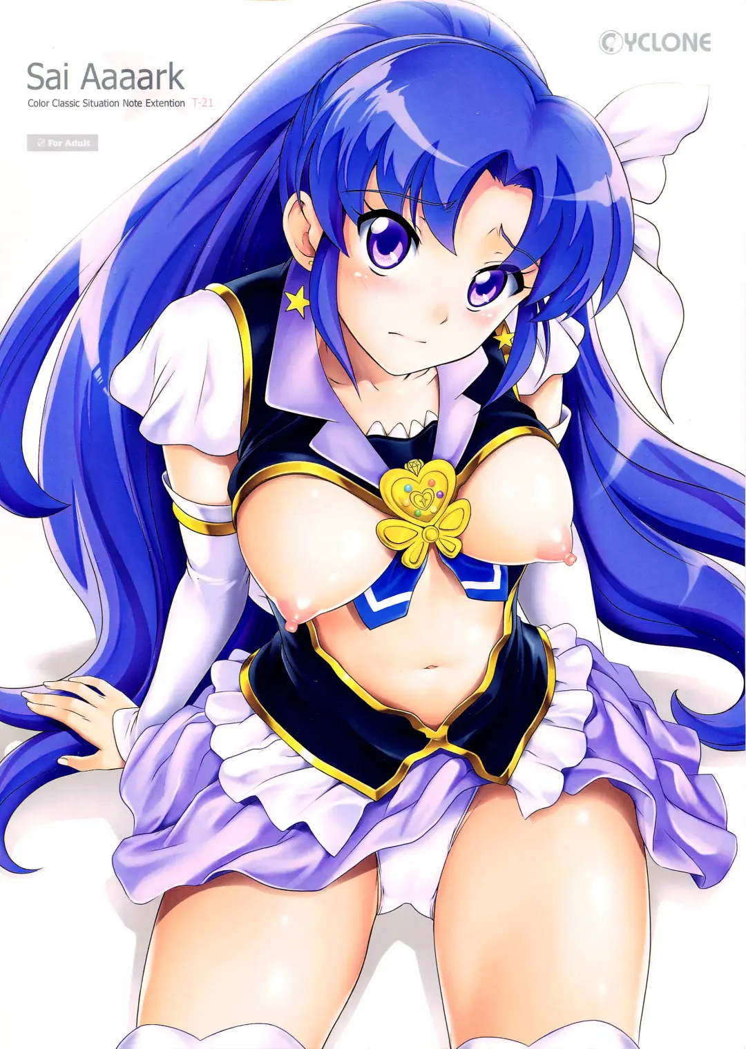 [Izumi - Reizei] T-21 Sai Aaaark Fhentai - Page 1