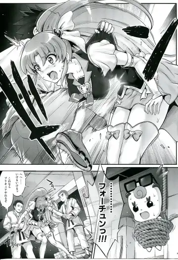 [Izumi - Reizei] T-21 Sai Aaaark Fhentai - Page 2