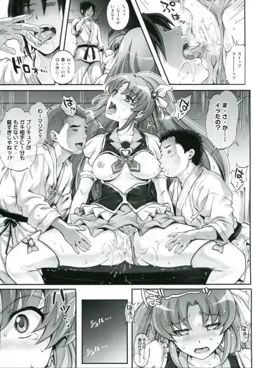 [Izumi - Reizei] T-21 Sai Aaaark Fhentai - Page 10