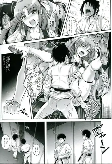 [Izumi - Reizei] T-21 Sai Aaaark Fhentai - Page 16