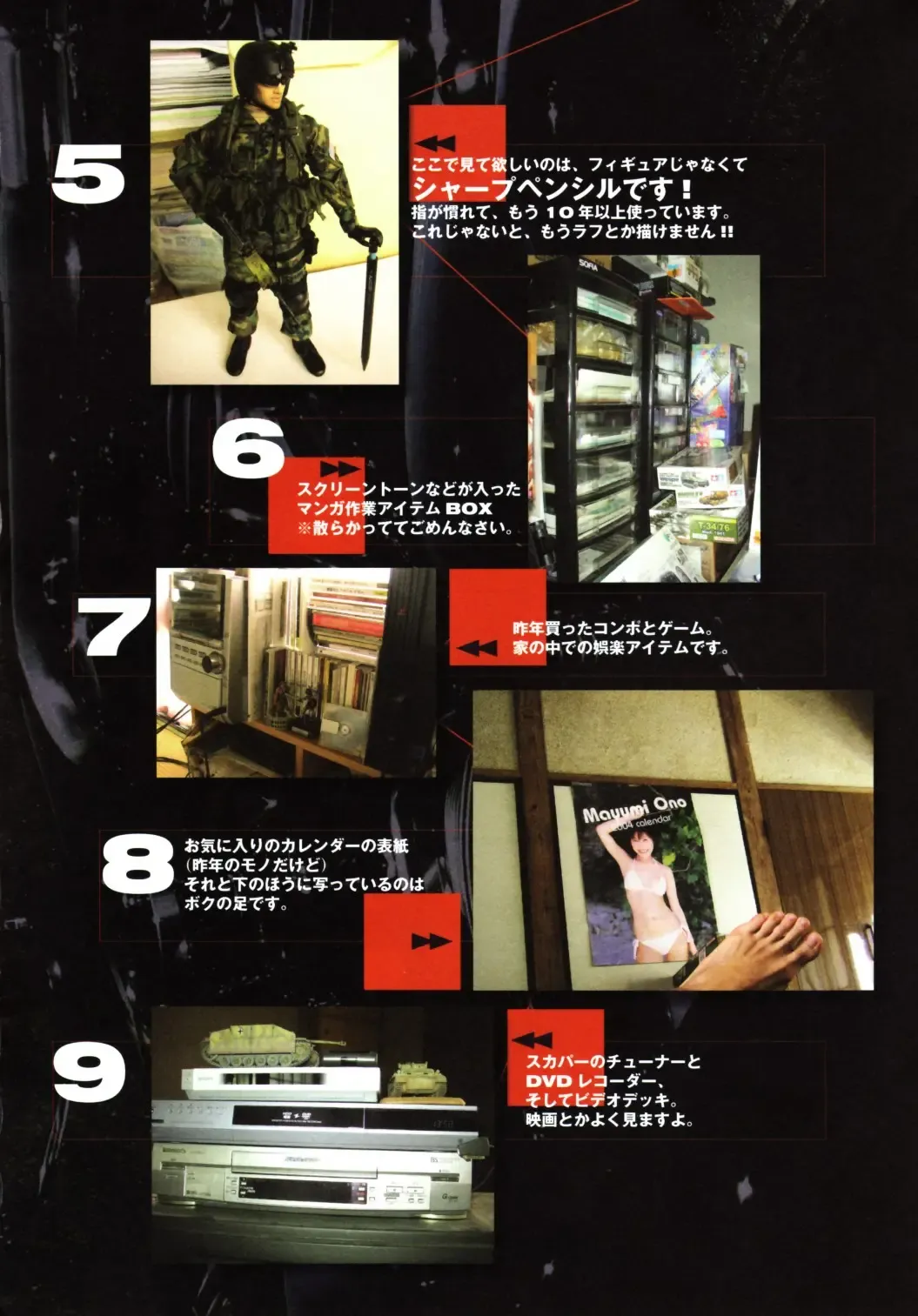 [Azuki Kurenai] BLACK IMPACT - Azuki Kurenai Gengashuu & Fan Book Fhentai - Page 49