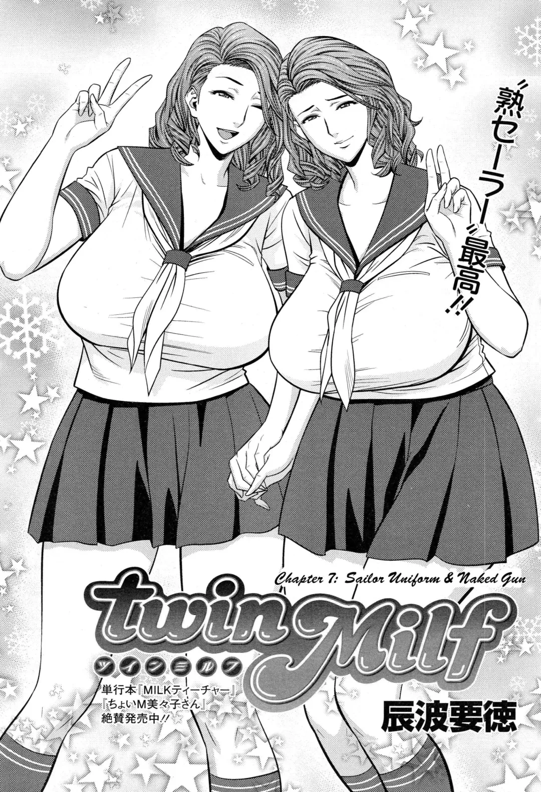 [Tatsunami Youtoku] Twin Milf 1 Fhentai - Page 127