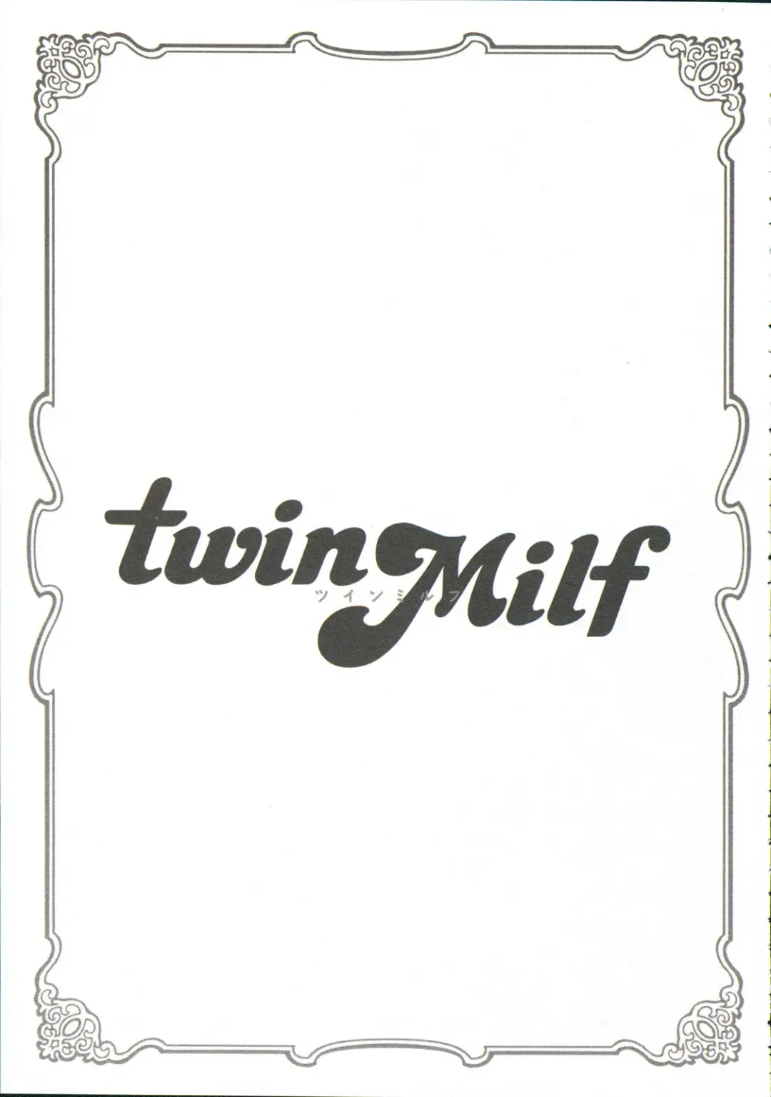 [Tatsunami Youtoku] Twin Milf 1 Fhentai - Page 83