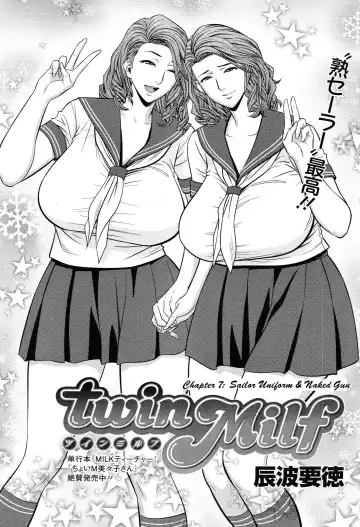 [Tatsunami Youtoku] Twin Milf 1 Fhentai - Page 127
