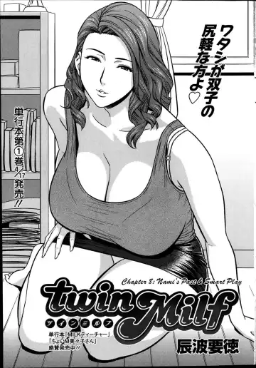 [Tatsunami Youtoku] Twin Milf 1 Fhentai - Page 147