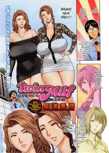 [Tatsunami Youtoku] Twin Milf 1 Fhentai - Page 170