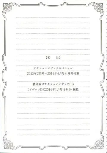 [Tatsunami Youtoku] Twin Milf 1 Fhentai - Page 176