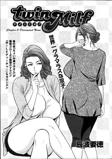 [Tatsunami Youtoku] Twin Milf 1 Fhentai - Page 43