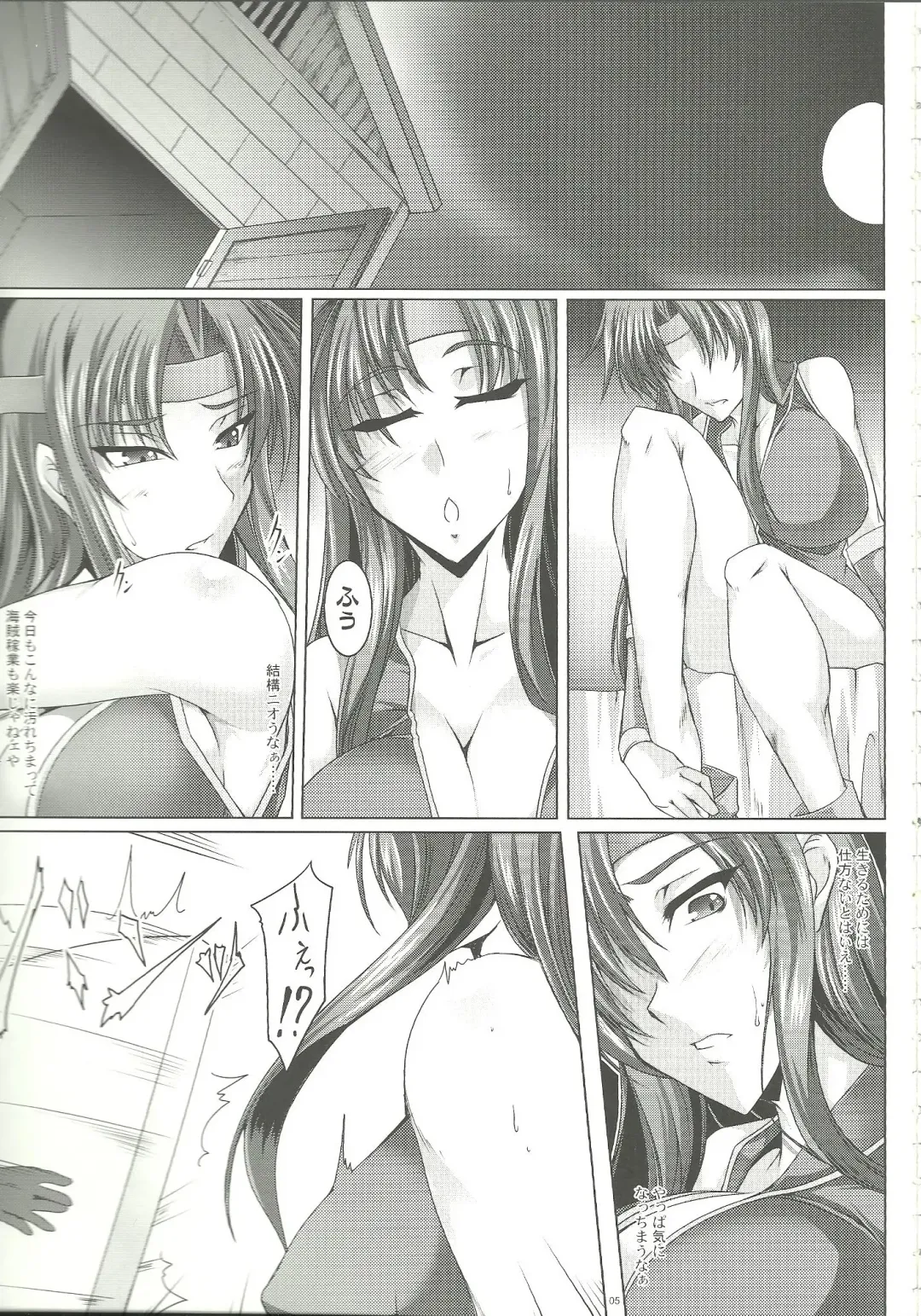 [Imiju - Kanten] Okashi Lovers Fhentai - Page 4