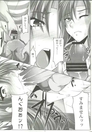 [Imiju - Kanten] Okashi Lovers Fhentai - Page 12