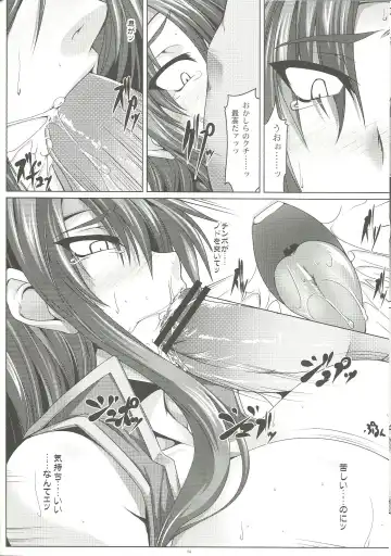 [Imiju - Kanten] Okashi Lovers Fhentai - Page 13