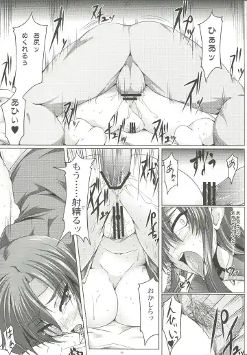 [Imiju - Kanten] Okashi Lovers Fhentai - Page 18