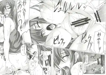 [Imiju - Kanten] Okashi Lovers Fhentai - Page 19